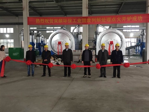 2 sets of waste tire pyrolysis equipment