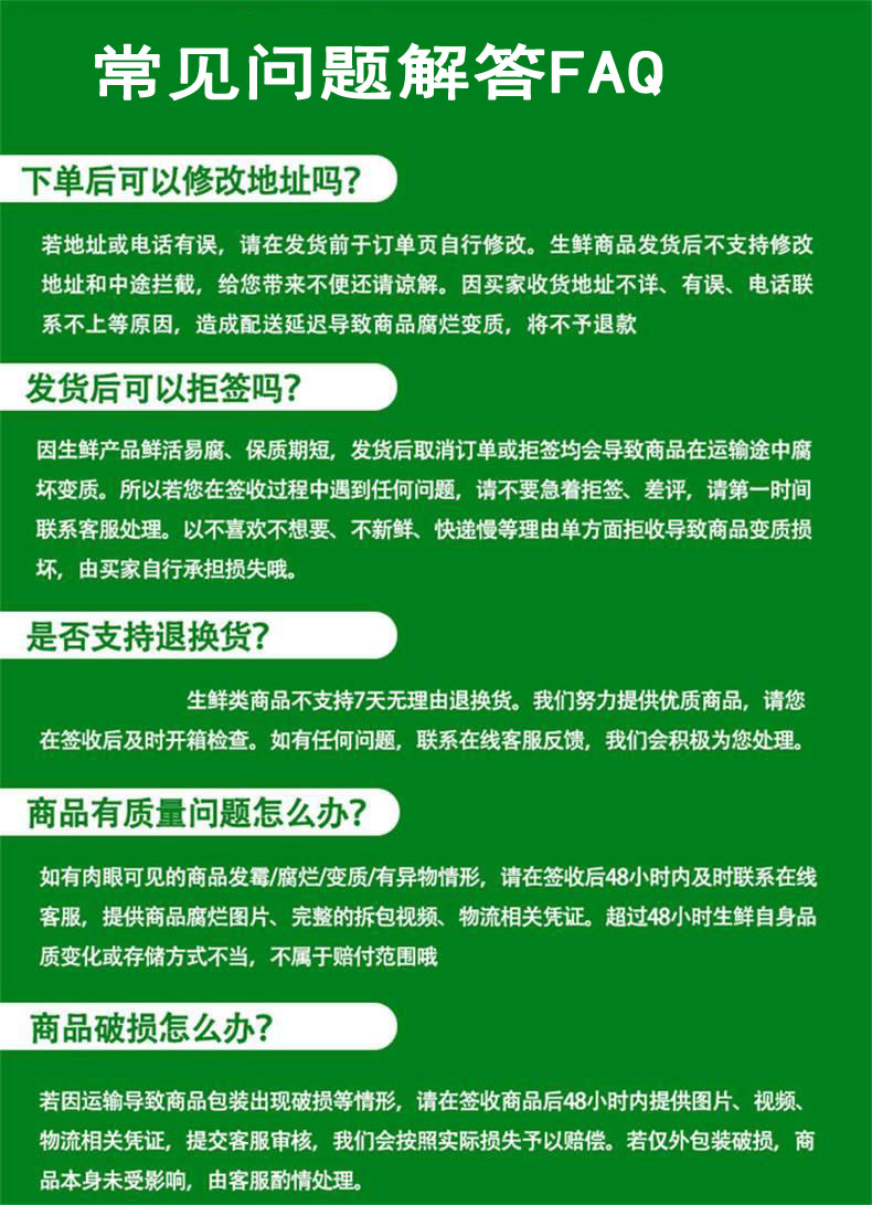 牧原农场猪肉  前腿肉、五花肉 精排 大排  40元/2斤起