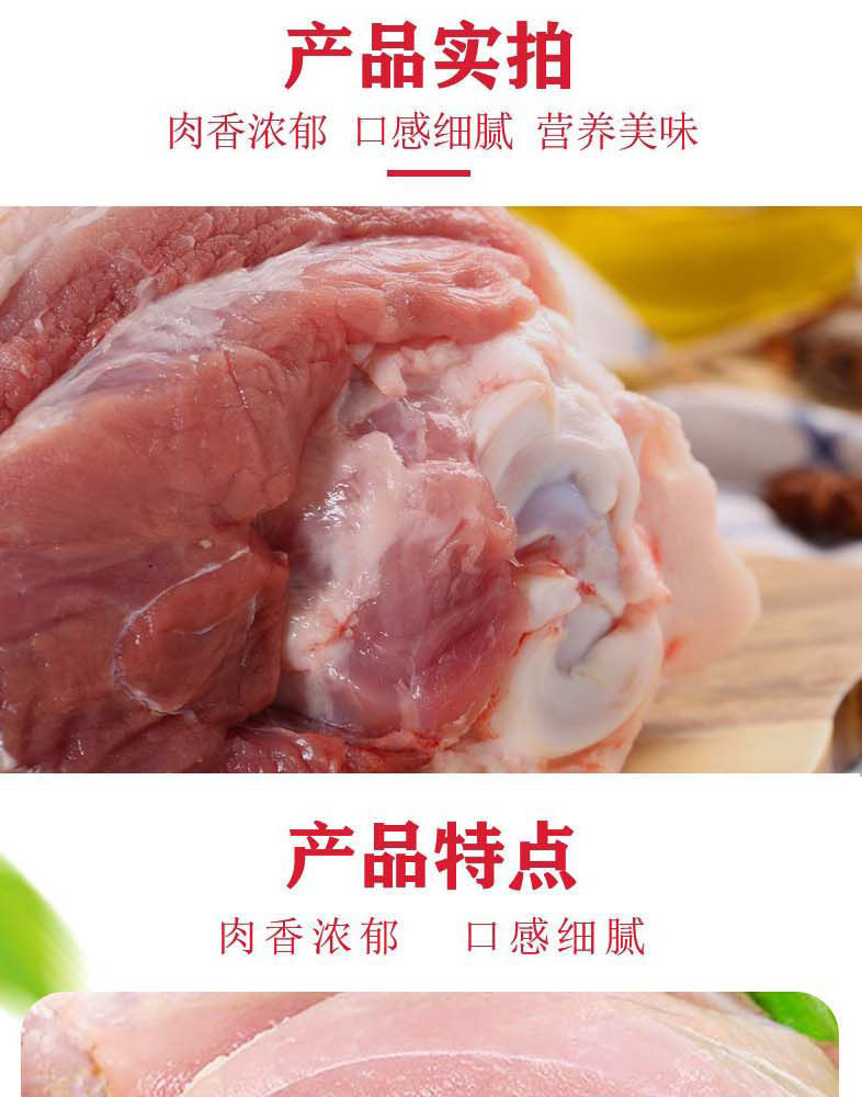 牧原农场猪肉  前腿肉、五花肉 精排 大排  40元/2斤起