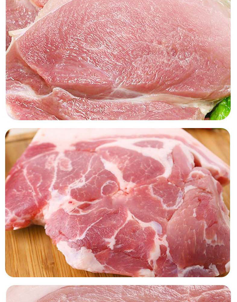 牧原农场猪肉  前腿肉、五花肉 精排 大排  40元/2斤起
