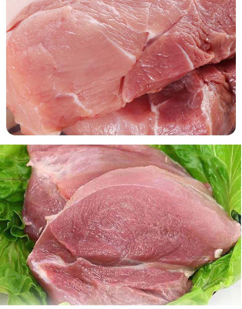 牧原农场猪肉  前腿肉、五花肉 精排 大排  40元/2斤起
